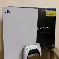 ps5 digital fat 1TB