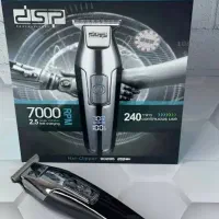 ریش تراش dsp