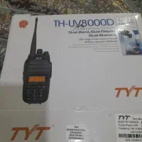 بی‌سیم TvT