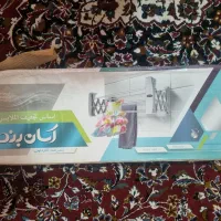 بندرخت آکاردئونی مخصوص آپارتمان