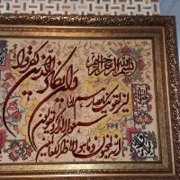 تابلو فرش دستی