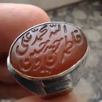 انگشتر پنج تن کهنه قاجاری