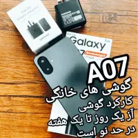 مرکز گوشیهای کارکرده موبایل پیمان