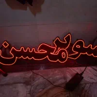 تابلو ال ای دی