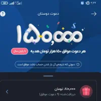 بلو بانک سامان رونصب کن و۱/۵۰۰/۰۰۰ریال هدیه بگیر