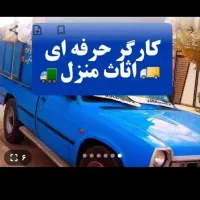 کارگر حرفه ای اساس حمل بار اثاث اسباب کشی