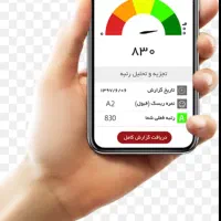 نیازمند فیش حقوقی
