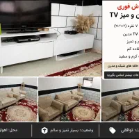 فروش یکجا وسایل منزل