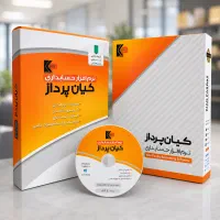 فرصت همکاری به‌عنوان نماینده فروش