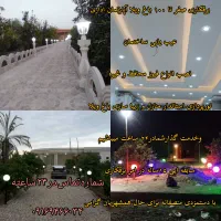 برقکار،برقکاری ویلا باغ آپارتمان