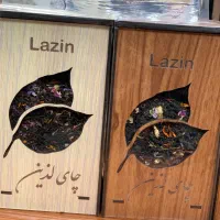 چای