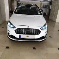 اطلسATLASمدل 1404