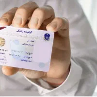 ثبت‌نام گواهینامه پایه‌سوم‌نقدواقساط+آموزش‌رانندگی
