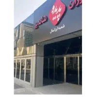 حسابدار