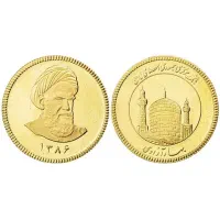 خریدفروش طلا سکه ابشده با مناسبترین قیمت