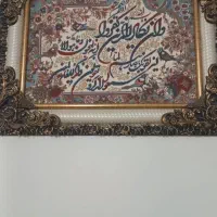 ون‌‌یکاد