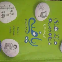 کتابکار سلام کتاب ها در حد نو و برای کلاس هفتم هست