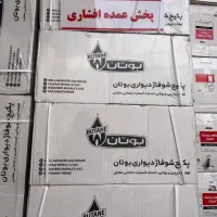 پکیج رادیاتور ارتورپن (افشاری پخش)