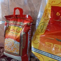 برنج خاطره