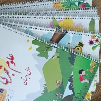 فنری کتاب و جزوه ، عکس