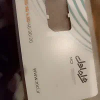 سیم کارت ۰۹۱۰