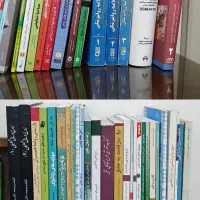 کتابهای روانشناسی