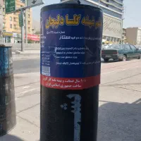 ایزوگام و قیرگونی شارژ گاز کپسول و انواع پیک نیک
