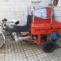 موتور سه چرخ