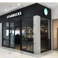 تجاری بر همت جنوبی