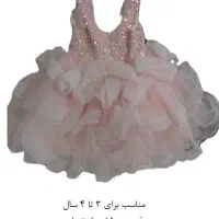 لباس مجلسی دخترانه مناسب برای سن 3 تا 4 سال