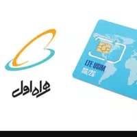 فروش سیم کارت داعمی
