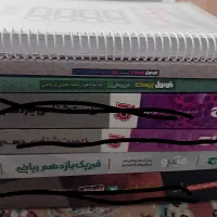 کتاب کنکور