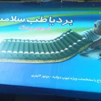 فروش تشک مواج سلولی ۶ لیتری درجه یک