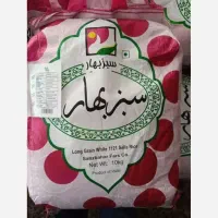 برنج دانه بلند هندی سبزبهار