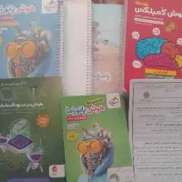 کتاب تیز هوشان ششم