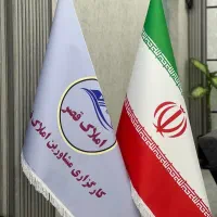 اجاره منزل
