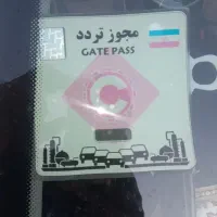 سرویس/سواری دربست