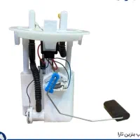 پمپ بنزین تارا (قیمت ویژه)
