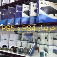 خریدار و فروشنده کنسول PS4 و PS5