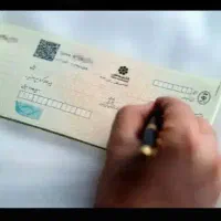 نیازم‌ند ضا‌من