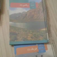 کتابهای ریاضی دهم