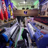 چاپ بنر،پرچم ساحلی،پارچه تیراژ،ویژه همکار حتی1عدد