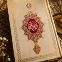کتاب دع