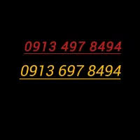 خط رند دائمی مخصوص زوجین و افراد خاص