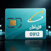 سیمکارت ایرانسل 09304005254