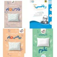 کتاب دست دوم