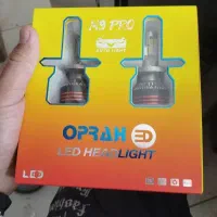 چراغ حت لایت