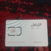 سیم کارت همراه اول