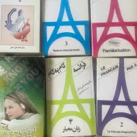 ۶ جلد کتاب اموزش فرانسه همراه dvd