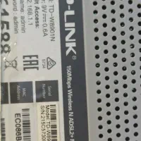 مودم adsl TP-Link